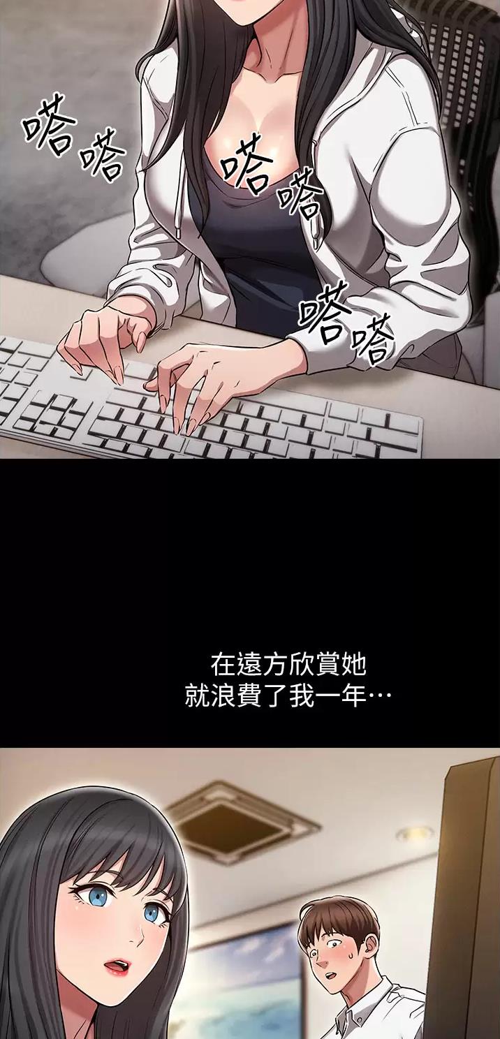 第1话16