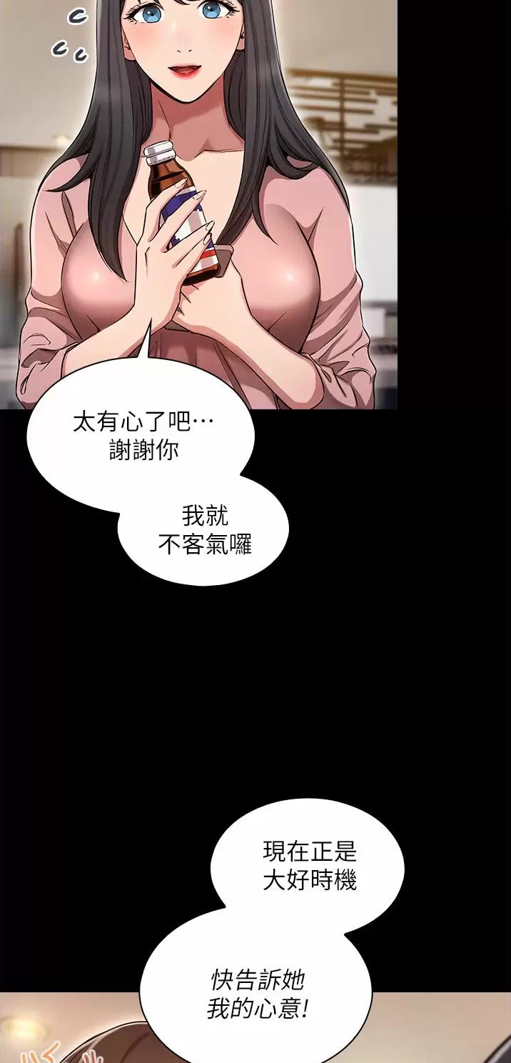 第1话23