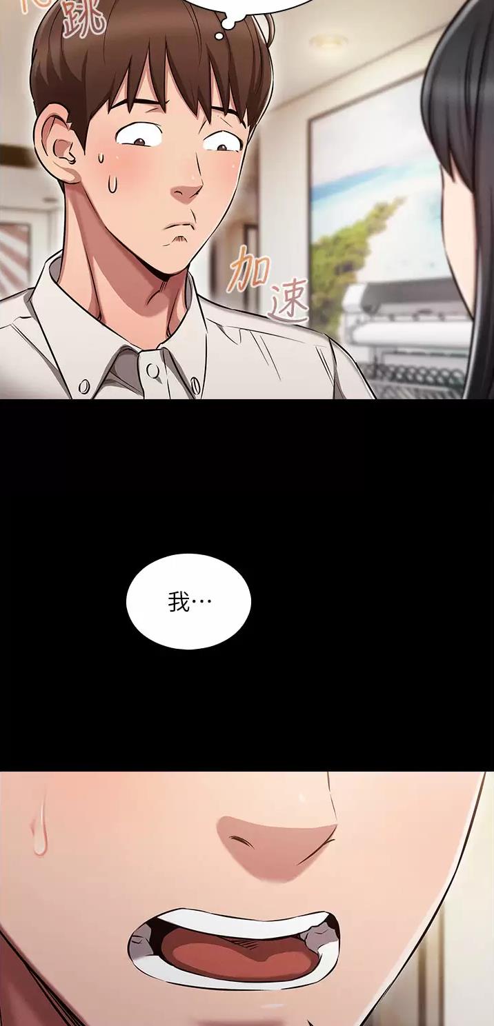 第1话24