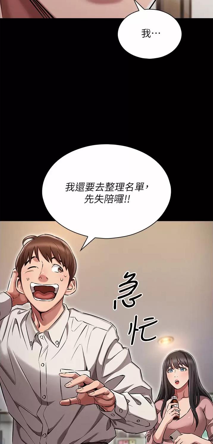 第1话25