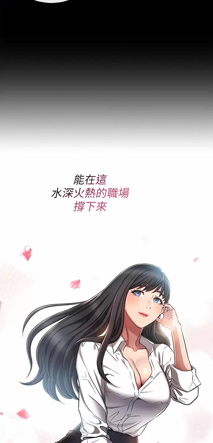 第1话8