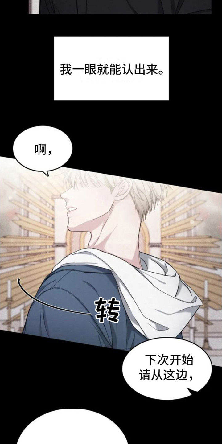 第1章：信徒10