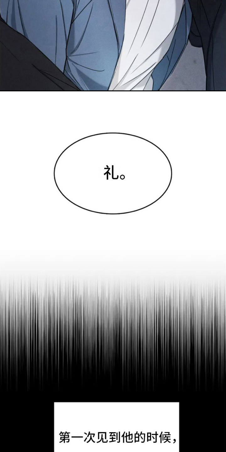 第1章：信徒7