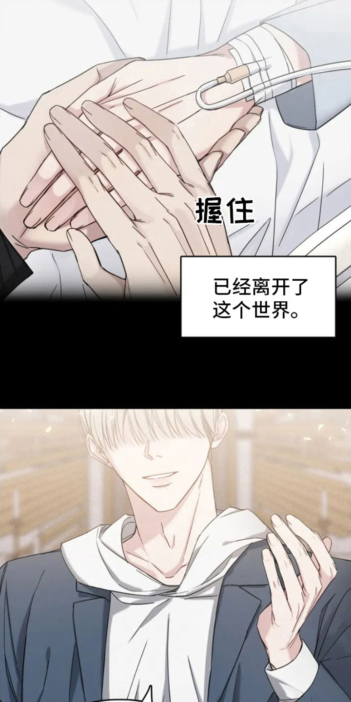 第2章：心意1