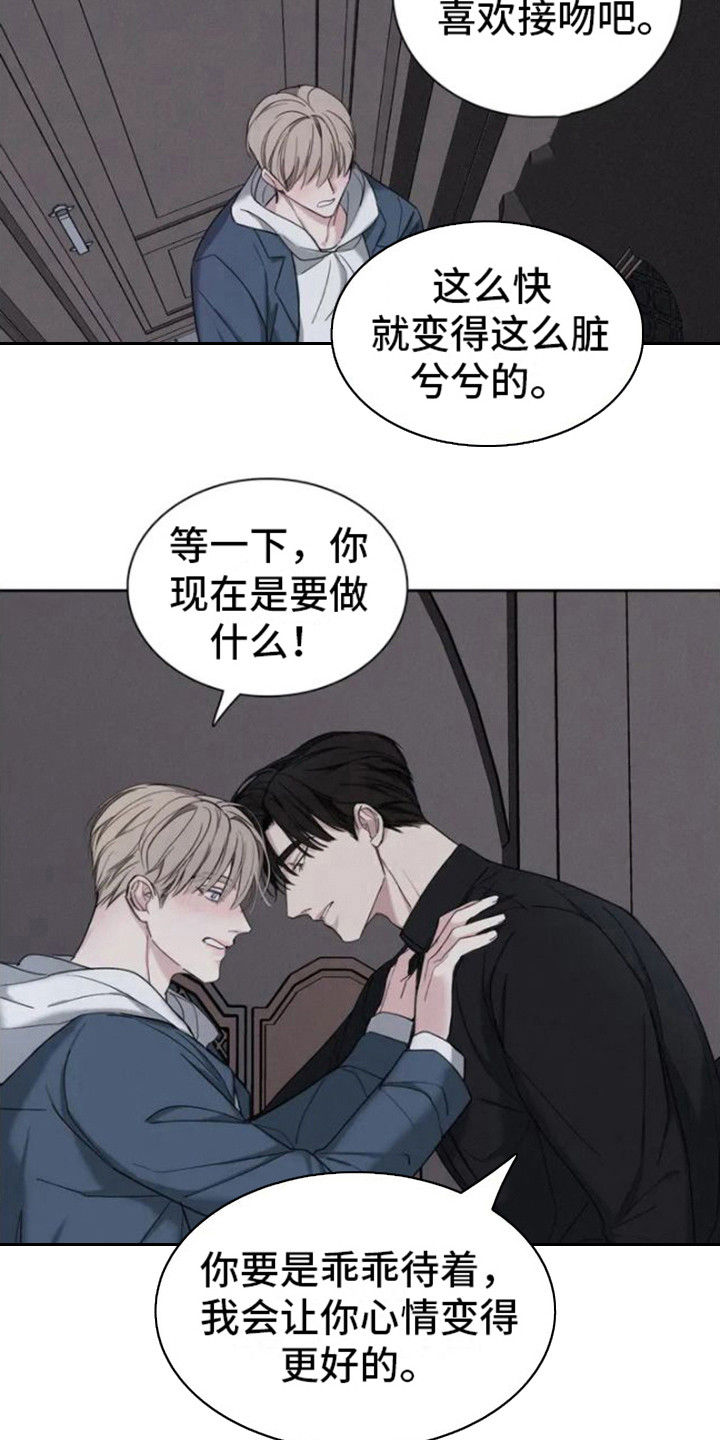 第3章：帮忙9