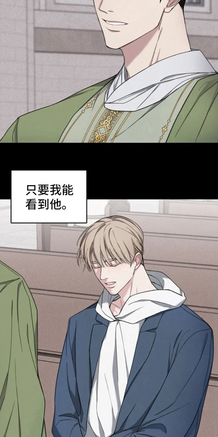 第2章：心意5
