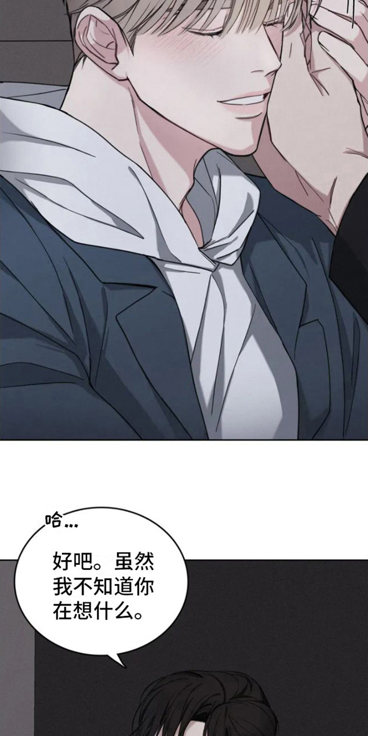 第3章：帮忙1