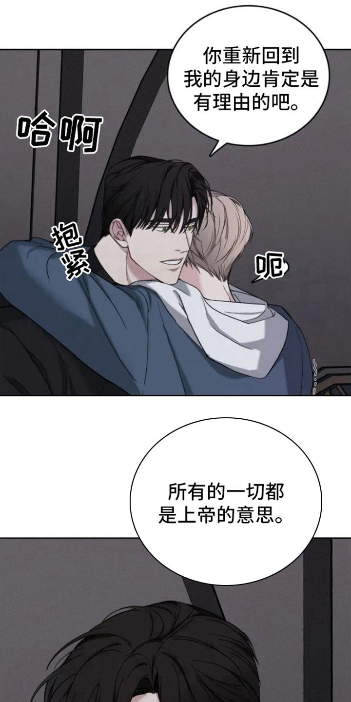 第3章：帮忙11
