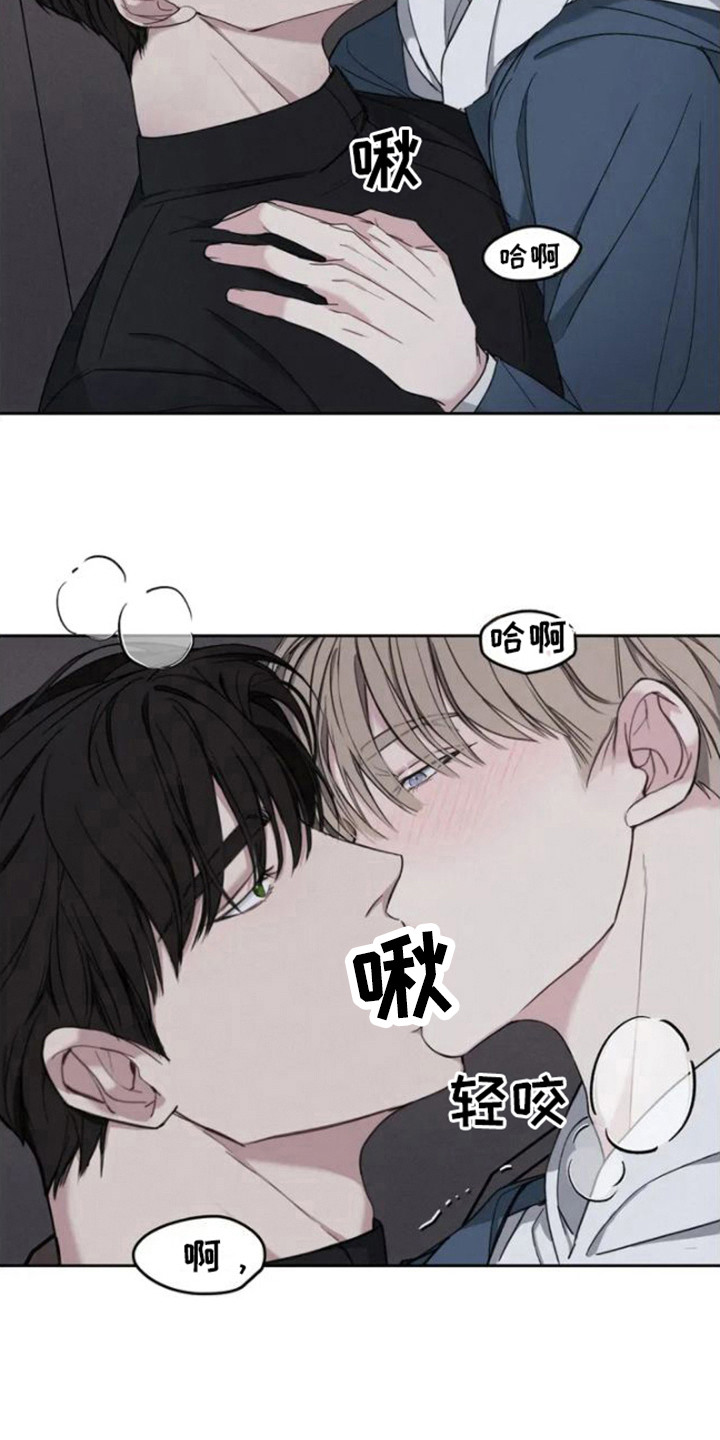 第3章：帮忙7