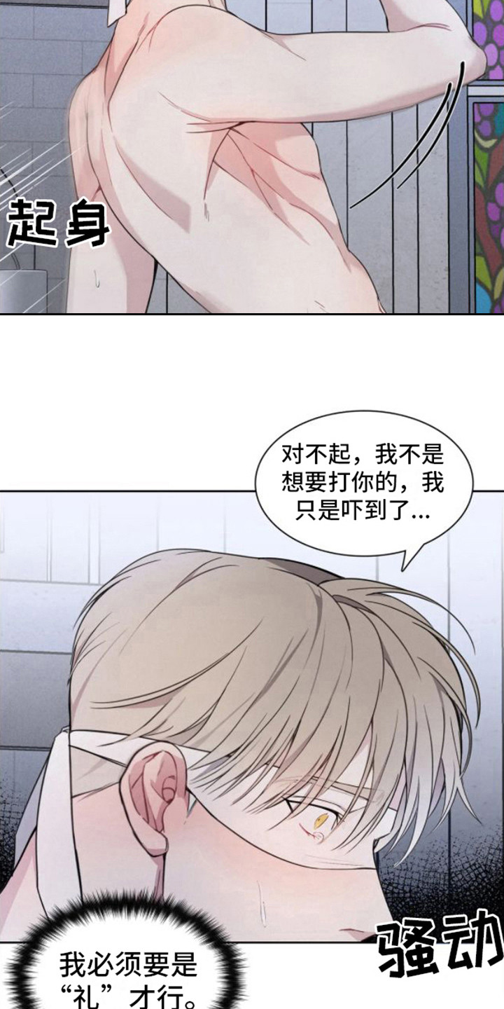 第6章：很漂亮10