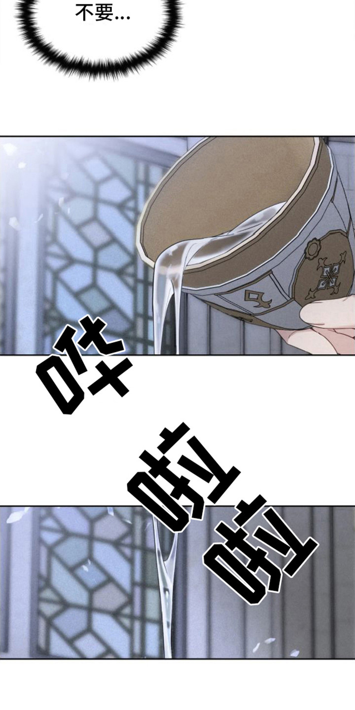第6章：很漂亮13