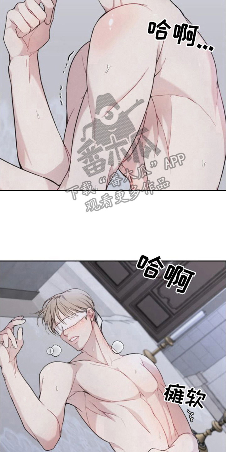 第6章：很漂亮6