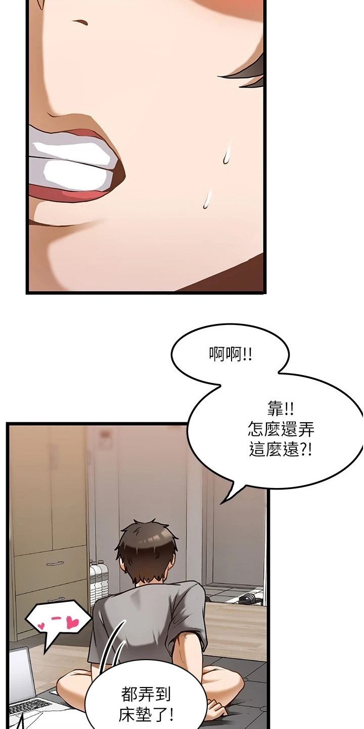 第1章：鲁蛇5