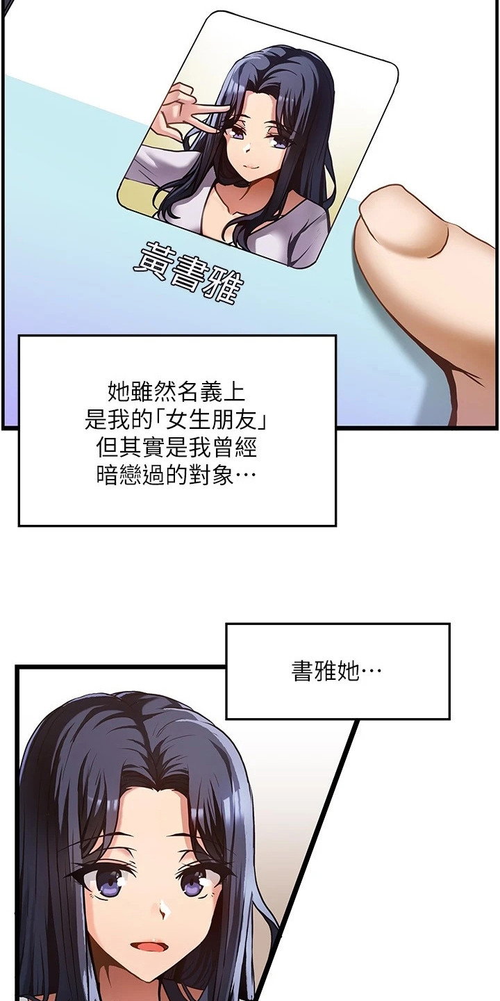 第2章： 幻想3