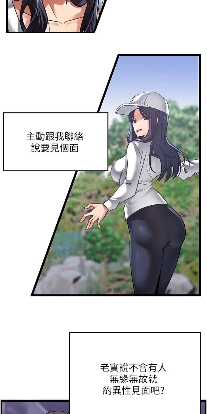 第2章： 幻想4