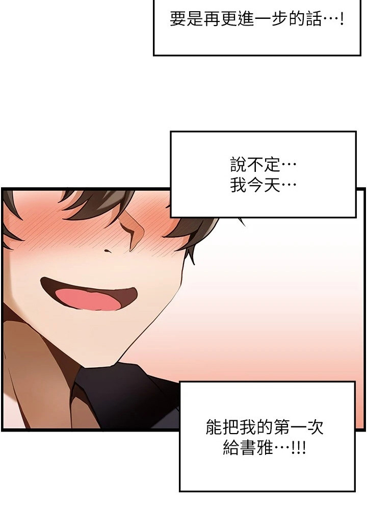 第2章： 幻想7