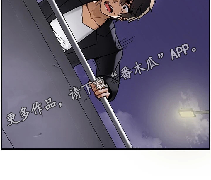 第4章：跳河10