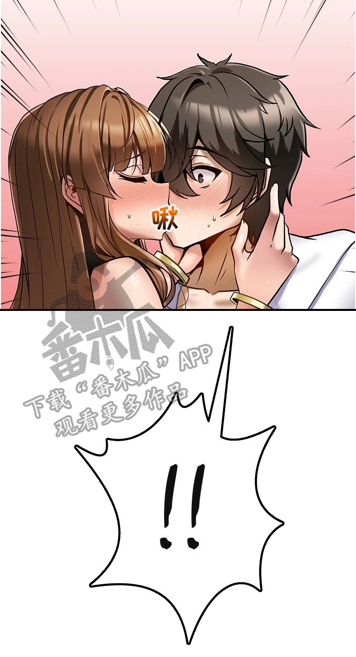 第6章： 按摩19