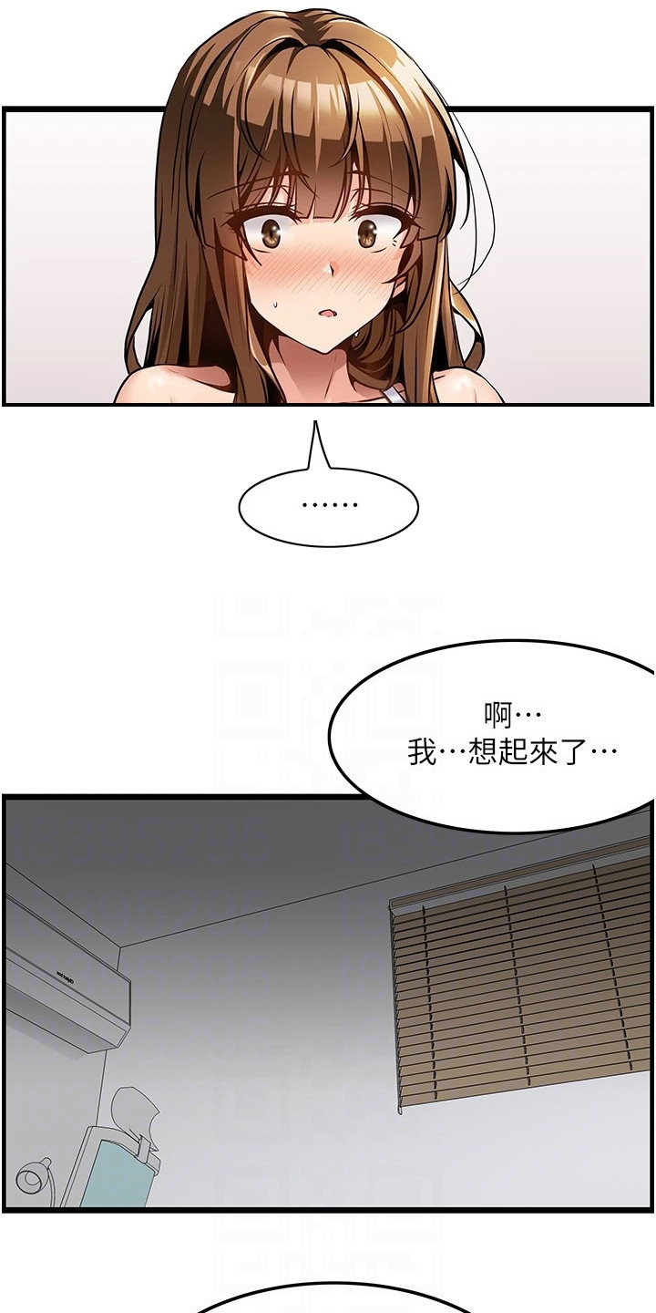 第7章：解释11