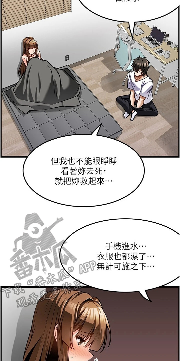 第7章：解释13