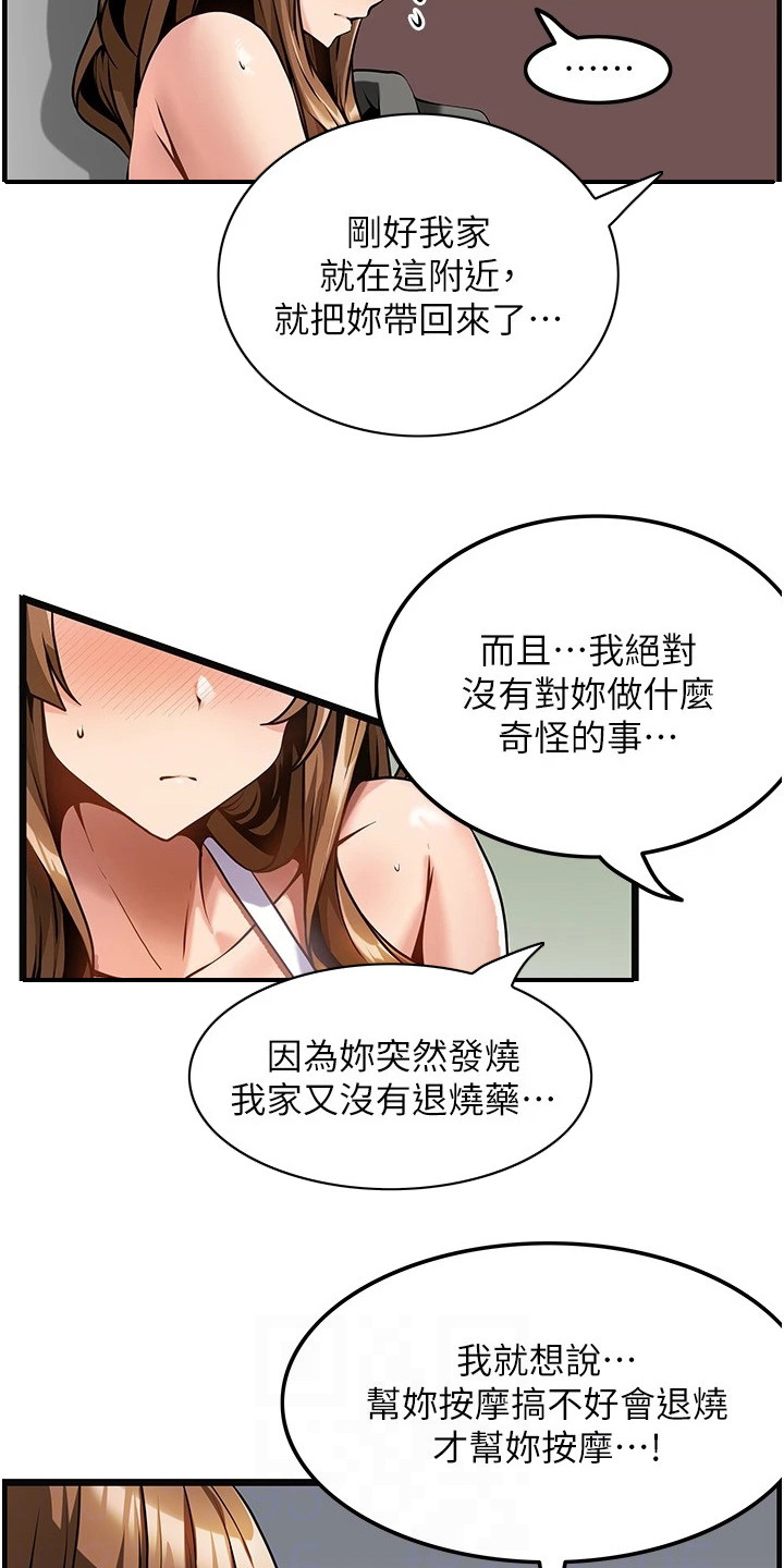 第7章：解释14