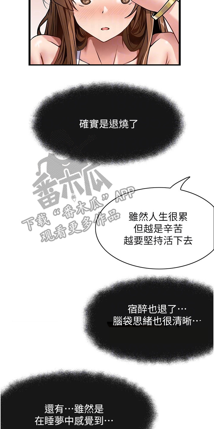 第7章：解释16