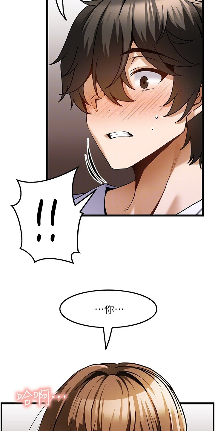第7章：解释5