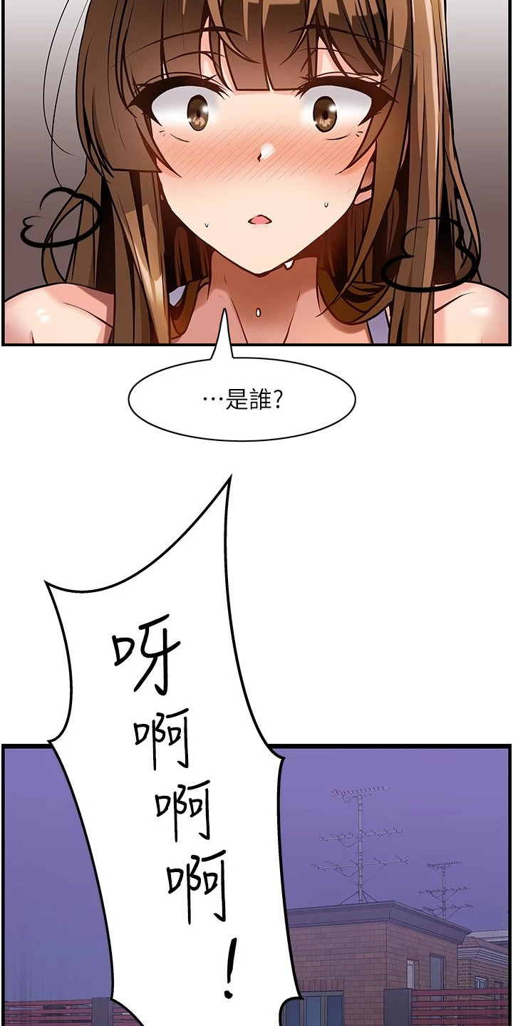 第7章：解释6
