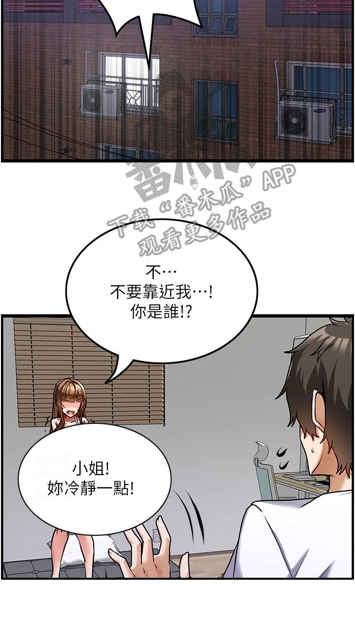 第7章：解释7