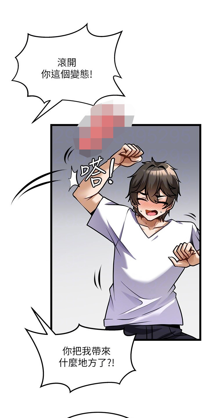 第7章：解释9