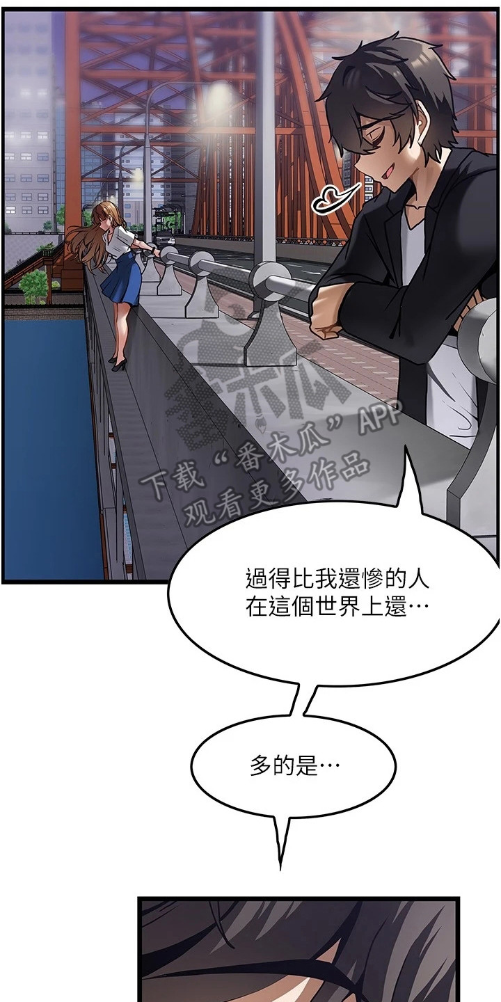 第4章：跳河1
