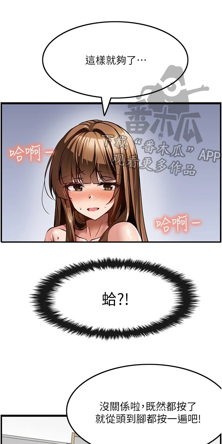 第8章：名片13