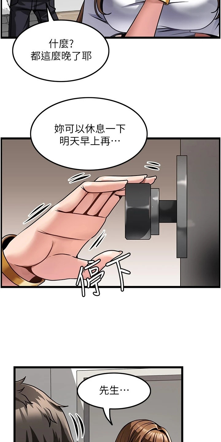 第8章：名片15