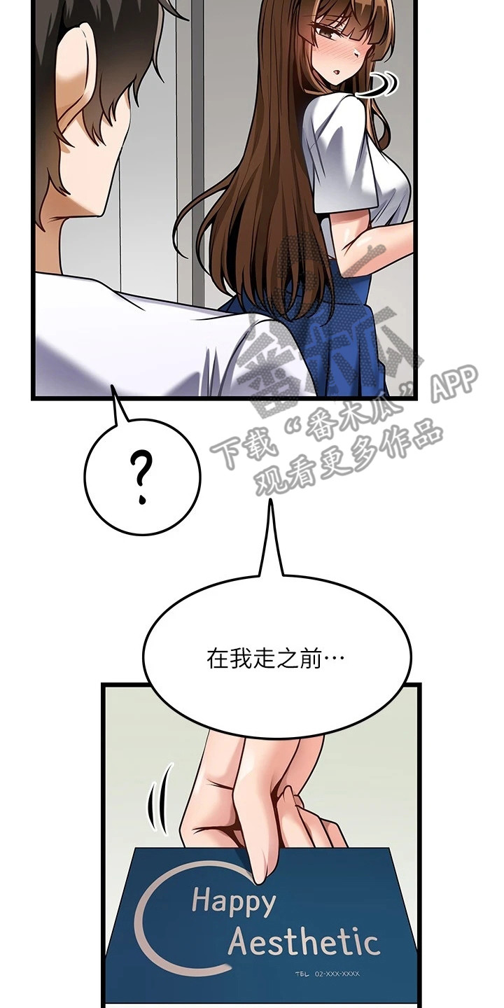 第8章：名片16