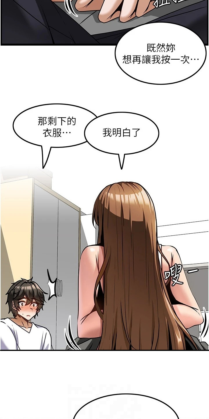 第8章：名片2
