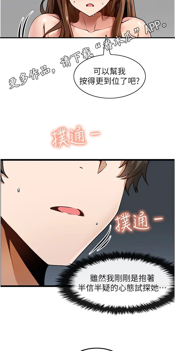 第8章：名片4