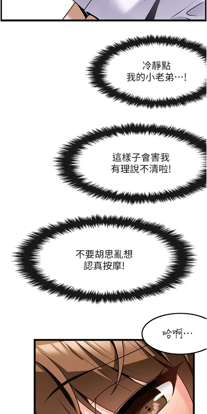 第8章：名片9