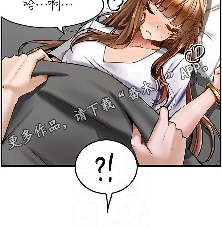 第5章：带回家10