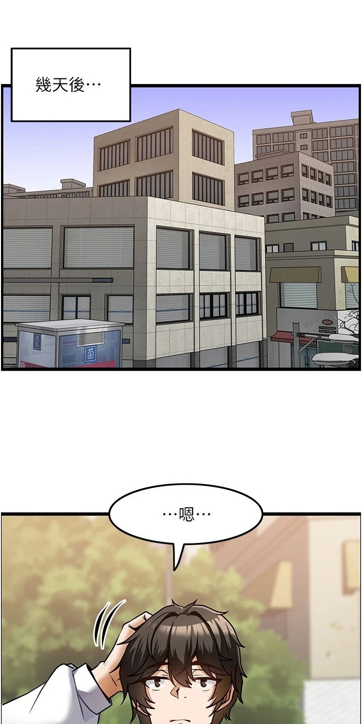 第9章：面试0