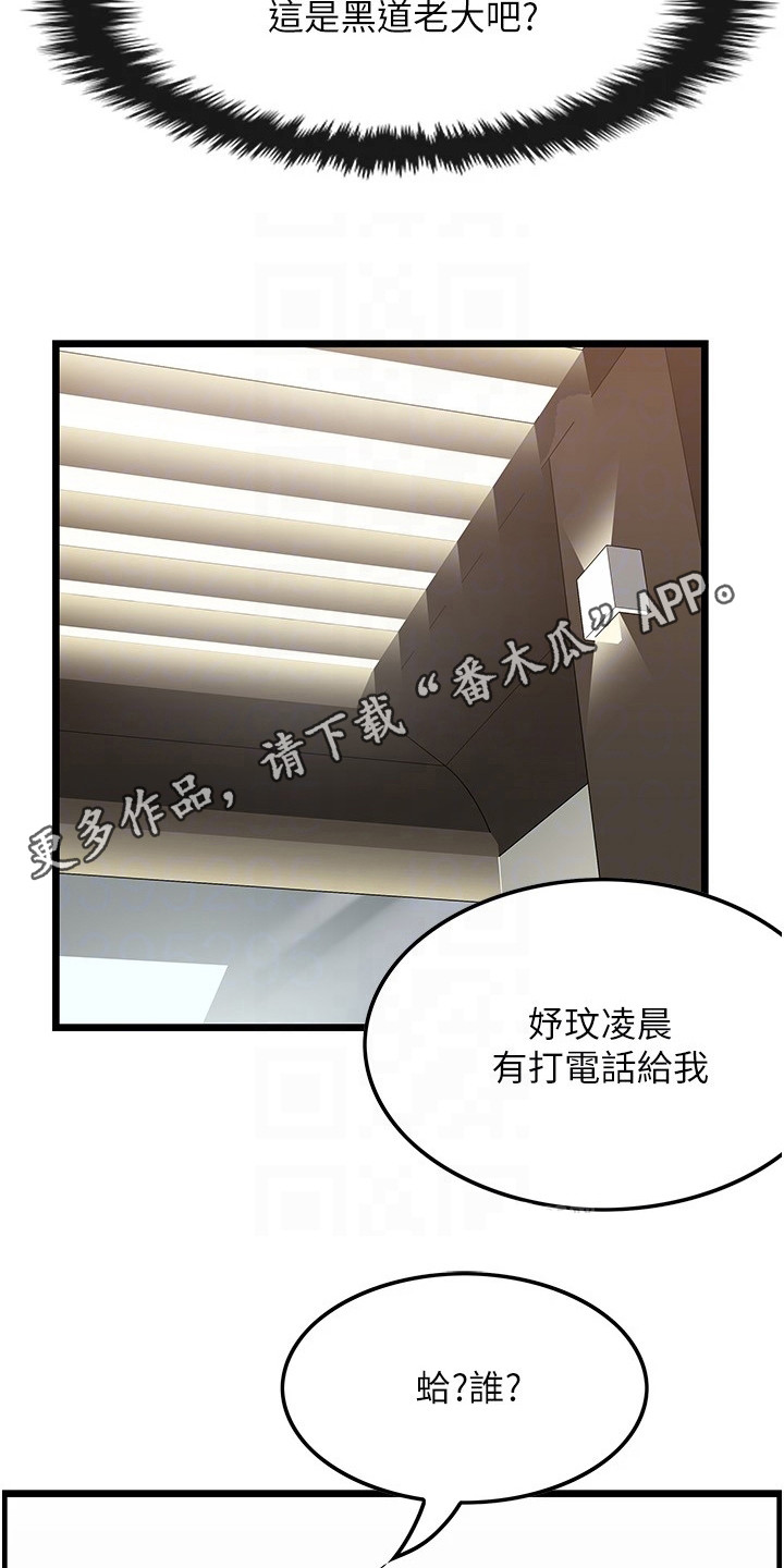 第9章：面试10