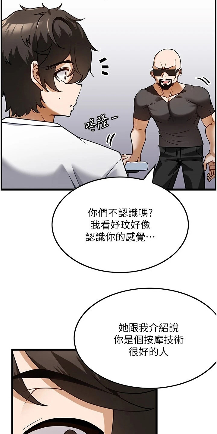 第9章：面试11