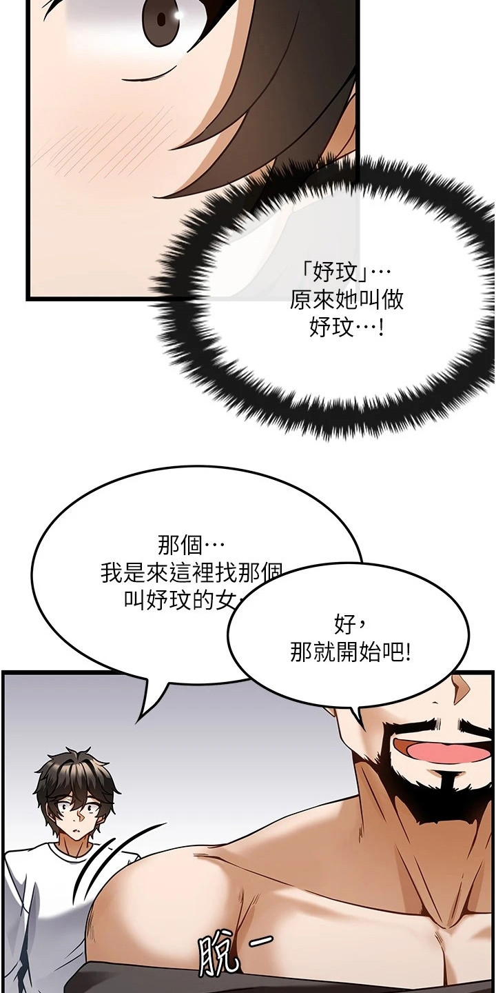 第9章：面试12