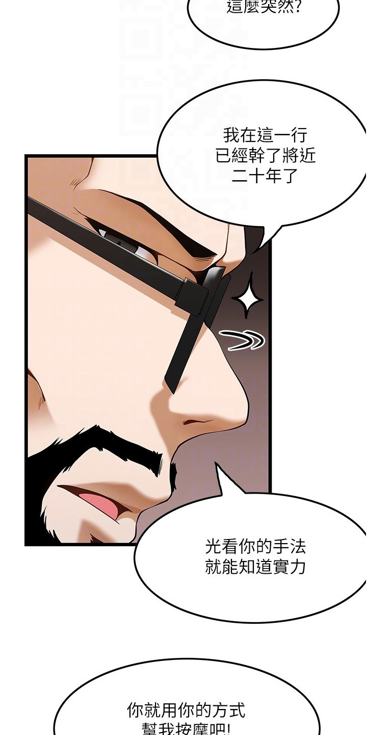 第9章：面试14