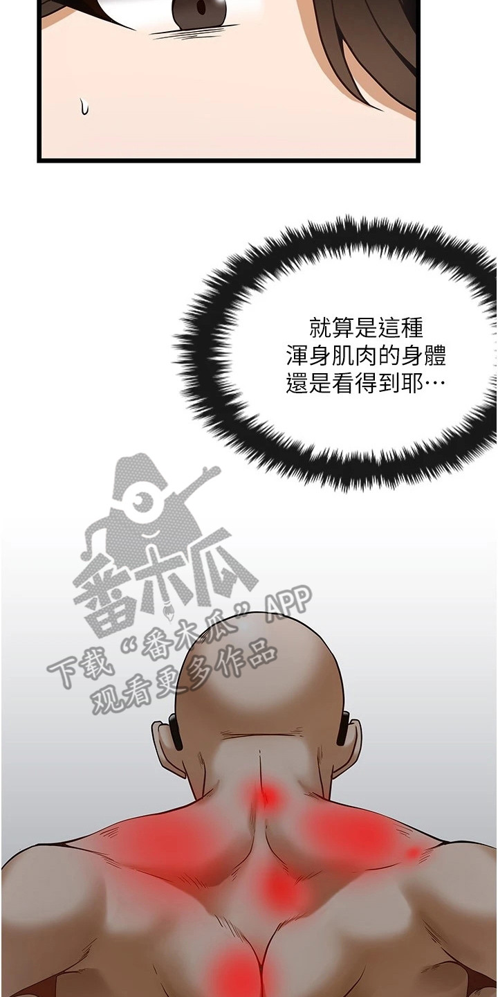 第9章：面试16
