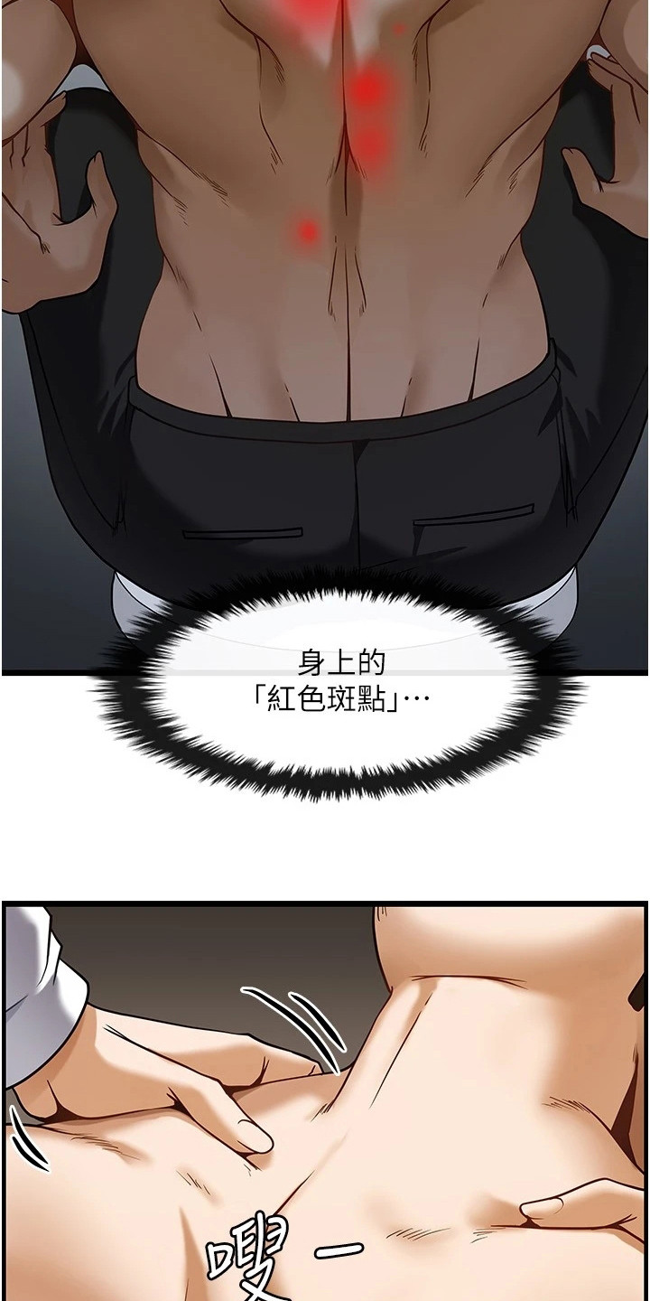 第9章：面试17