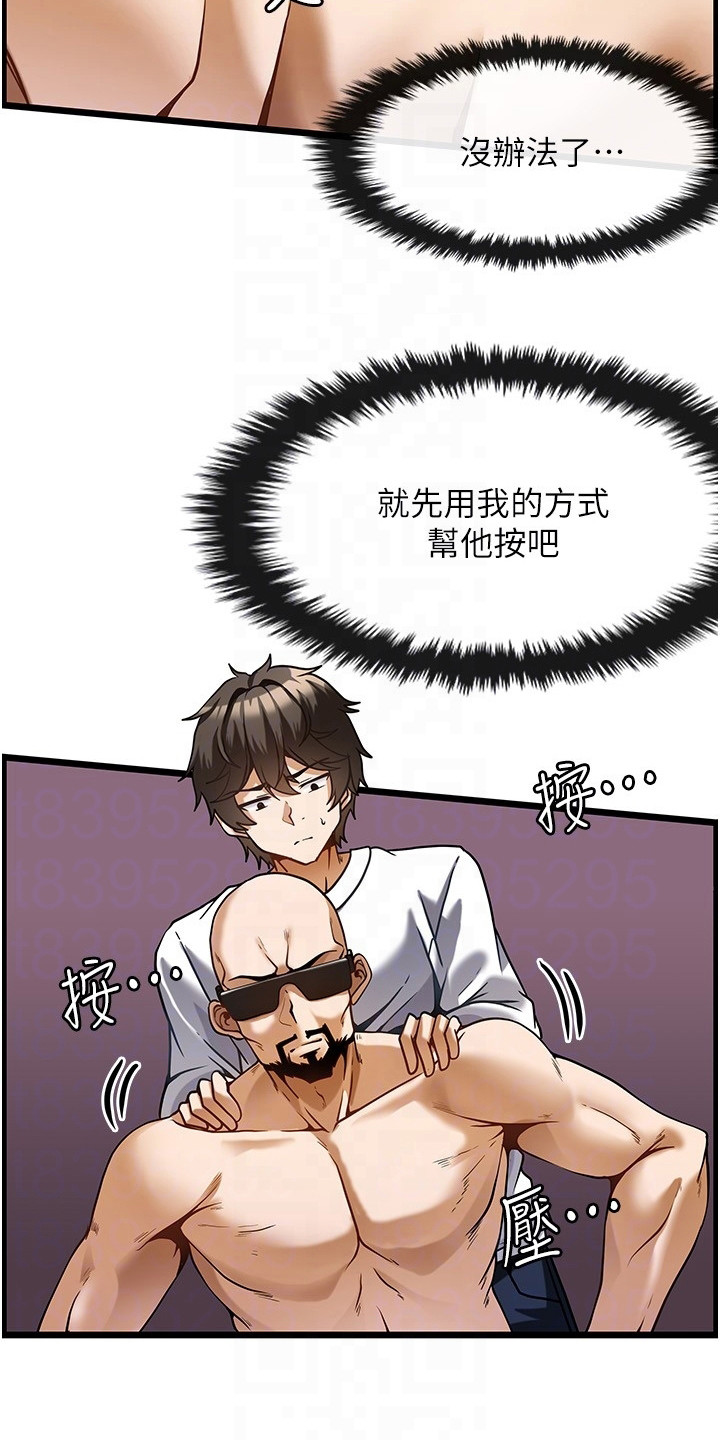 第9章：面试18
