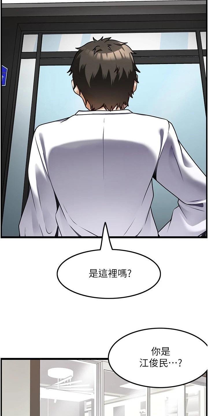 第9章：面试2