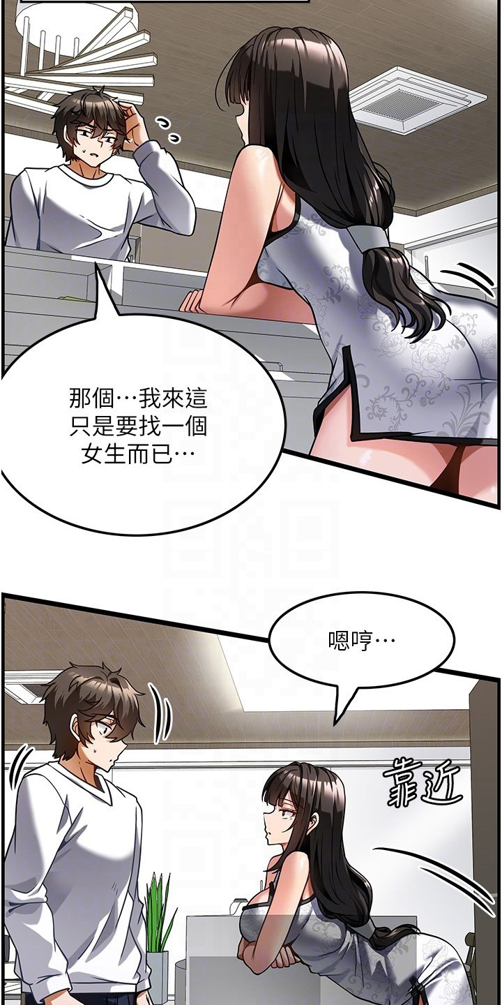 第9章：面试5