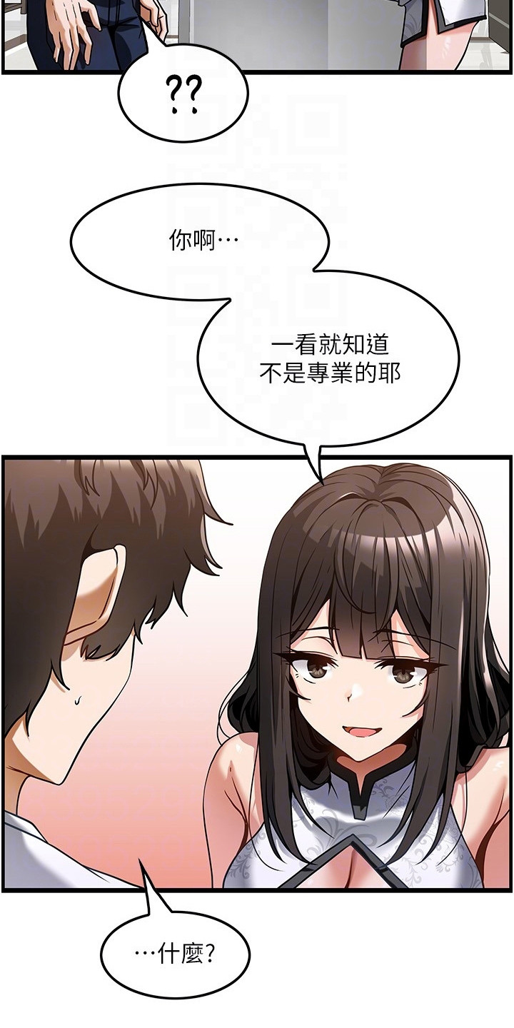第9章：面试6