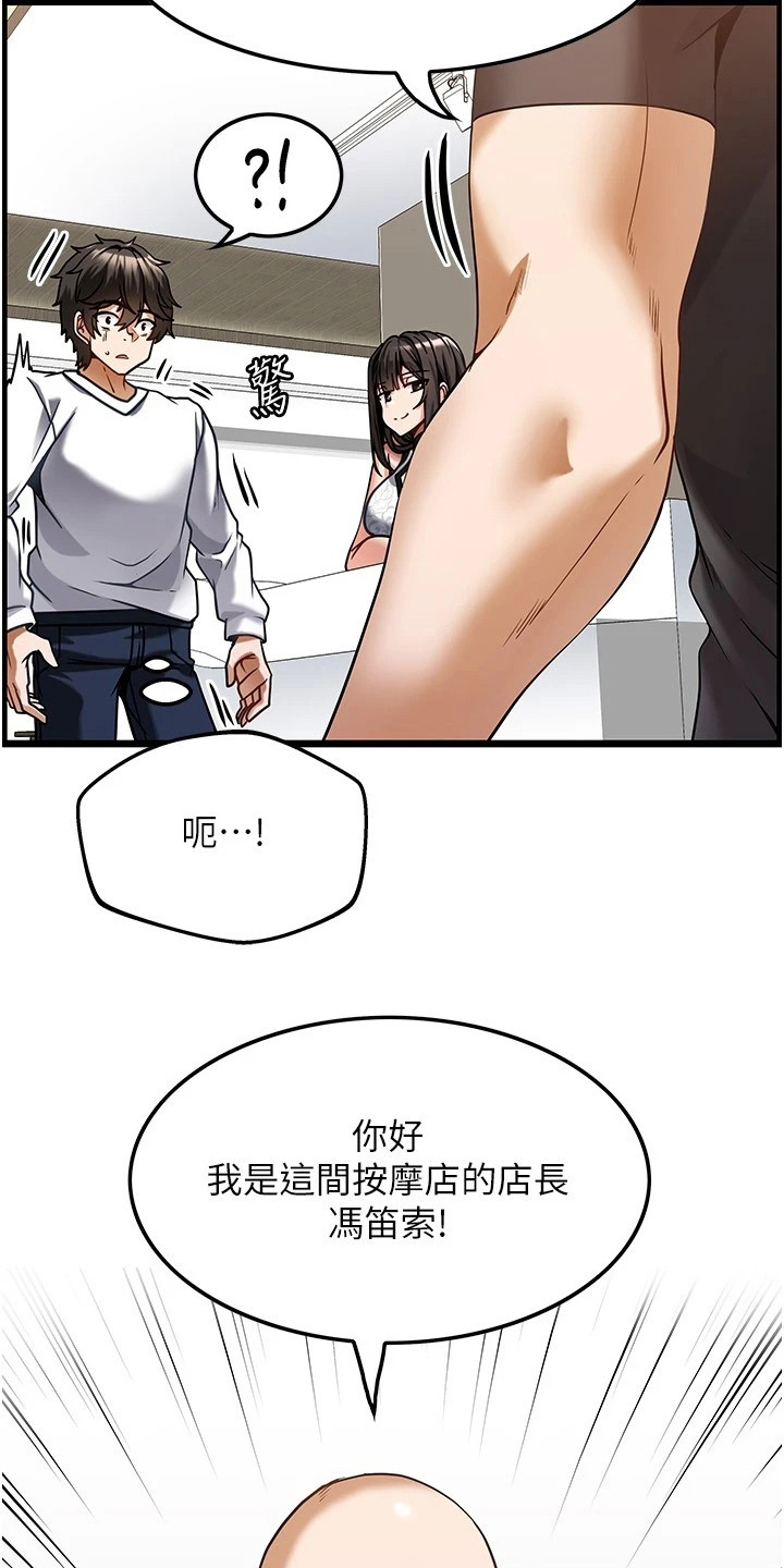 第9章：面试8